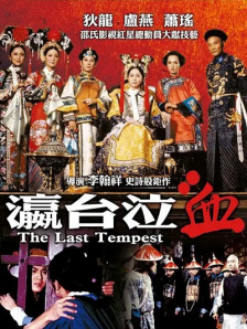 姐姐的年轻丈夫